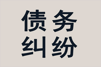 安丘催帐公司